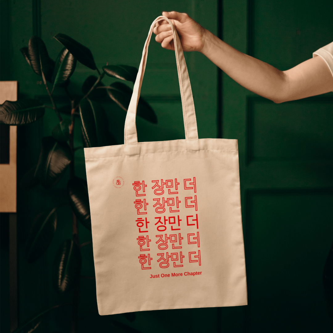 An Ode to the Humble Shopping Bag